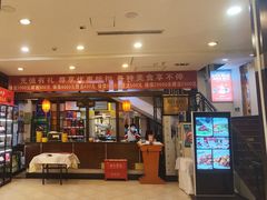 -全聚德烤鸭店(和平路店)