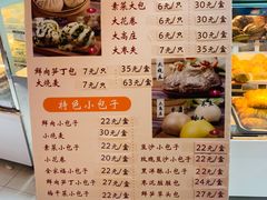 -白玉兰食品(甜云店)