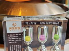 -润园四季椰子鸡火锅(南山海岸城店)