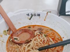 -味千拉面(首都机场T3店)