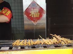 -芙蓉泉·烤鸡爪(芙蓉街店)