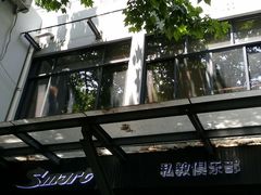 -VPsmart私教健身工作室(新华路旗舰店)