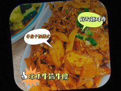 -清真双宝红油牛系列