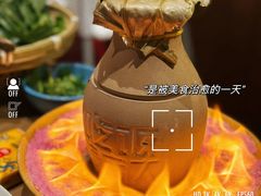 -吃饭皇帝大(合生汇店)