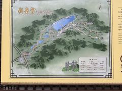 -娲皇宫