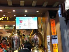 门面-恭和堂 龟苓膏(铜锣湾店)