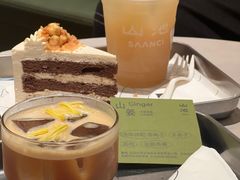 -SAANCI山池咖啡(海上世界文化艺术中心店)