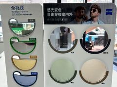 -宝岛眼镜·星创视光中心(威海路店)