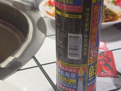 -姚稷大铁锅(龙之梦店)