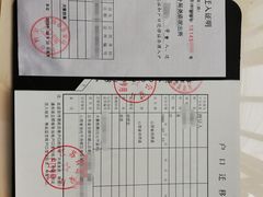 -海景壹号大酒店(滨湖店)