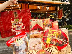 -御手信(古港店)