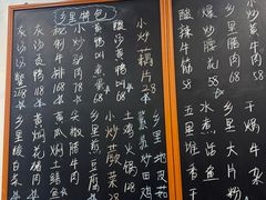 -秀妈厨房(灰汤老店)