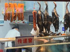 黑松露烧鹅-邑家人·山水四合院