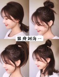 点击看大图 -In Style造型