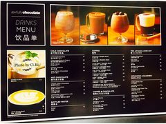 -Awfully Chocolate(来福士广场店)