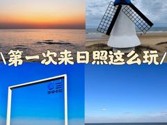 -渡海小渔村.老辈日照菜