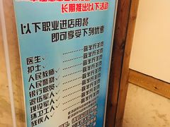 -313羊庄鲜羊火锅·鲜羊肉烧烤(李村店)