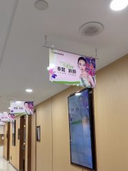 -南京康美美容医院·旗舰店