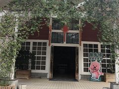 -故乡缘·香格里拉山庄(冷竹路店)