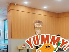 -永和大王(一口茶豆浆|花香豆更香·长寿路店)