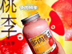 -喜茶(深圳福田星河COCO Park店)