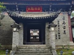 -天龙八部武侠城