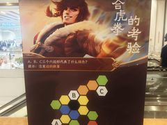 -暴风岛沉浸式体验馆(百联世纪店)