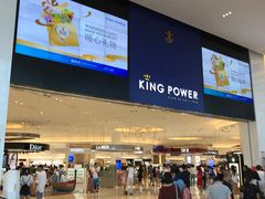 -王权免税店(普吉市区店)