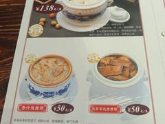 -黄祥华养生堂·炖汤·营养蒸饭(岭南天地店)