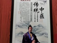 -国医整脊馆(武夷路店)