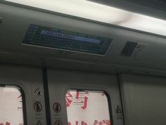 -王家墩东(地铁站)
