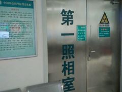 -中国中医科学院望京医院(院本部)
