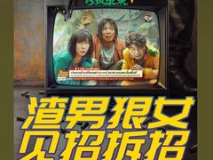 -万达影城(金平万达广场IMAX店)