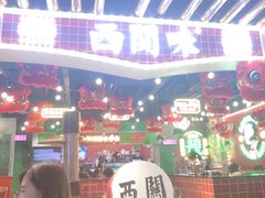 -西关味(大卫城店)