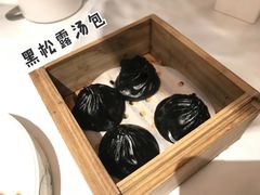 黑松露汤包-民国红公馆(老门东店)