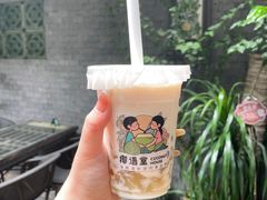 -椰语堂·海南清补凉(中山骑楼店)
