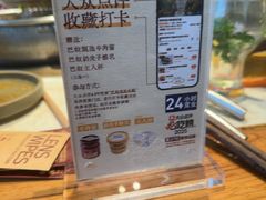 -巴奴毛肚火锅概念餐厅