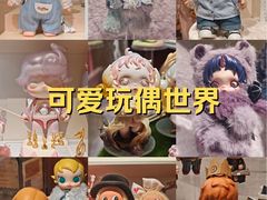 -泡泡玛特POPMART(正弘城店)