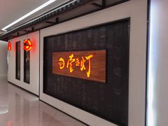 -壹盏灯(蚂蚁工房店)