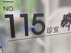 -极简口腔(总院)