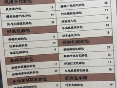 菜单-LELECHA乐乐茶(新街口大洋店)