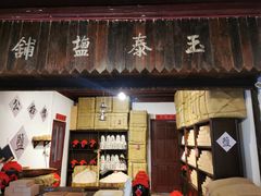 -溪口-滕头旅游景区