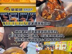 -大学城夜市