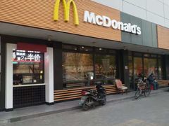 门面-麦当劳(双榆树店)