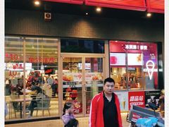 门面-肯德基(当涂大润发店)