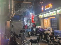 -威邵鸡煲(西华路总店)