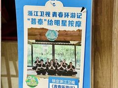 -菩泰·泰式草本按摩SPA(国大城市广场店)