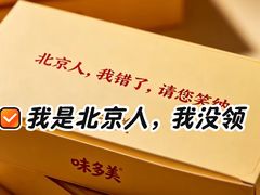 -味多美·北京面包工坊(天坛店)