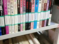 -大栅栏民俗图书馆