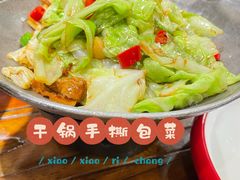 -重庆酸菜鱼(上海路店)